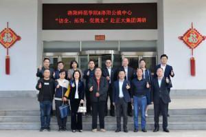 校政企三方協(xié)同促就業(yè)|洛陽(yáng)師范學(xué)院、洛陽(yáng)市人力資源和公共就業(yè)服務(wù)中心“訪企、拓崗、促就業(yè)”赴正大集團(tuán)調(diào)研