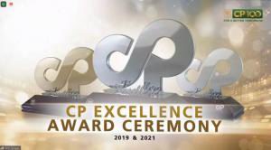 金獎(jiǎng)！洛陽正大榮獲正大集團(tuán)金獎(jiǎng)