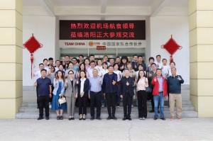 行業(yè)聚勢·共探木來，14家航食領(lǐng)導(dǎo)齊聚洛陽正大