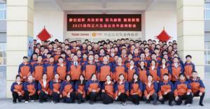 辭舊迎新 共赴新章 馭馬踏歌 穩(wěn)競新程 | 洛陽正大2025年年度總結(jié)表彰會