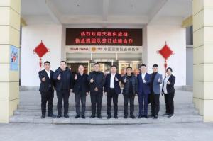 洛陽正大食品與河南天福供應(yīng)鏈攜手，共啟戰(zhàn)略合作新篇章